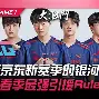 万博app-客场不败什么意思