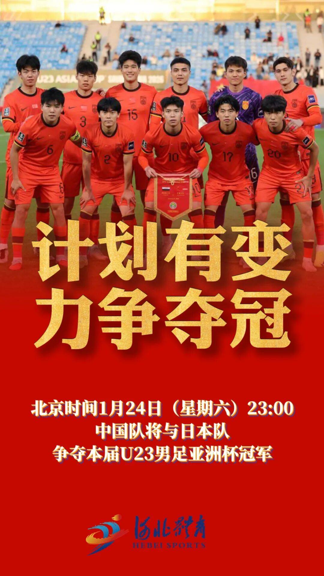 万博体育-足球强队排行